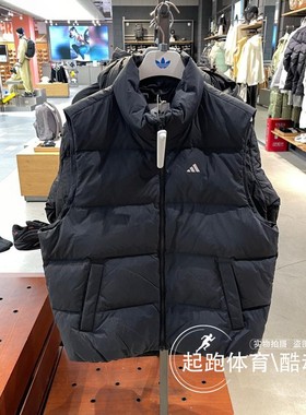 阿迪达斯男2024冬季新款休闲篮球运动羽绒马甲背心JC6822 JJ4963