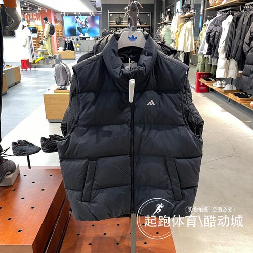 阿迪达斯男子保暖休闲羽绒马甲