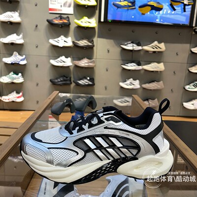 阿迪达斯男清风4代超轻缓震跑鞋