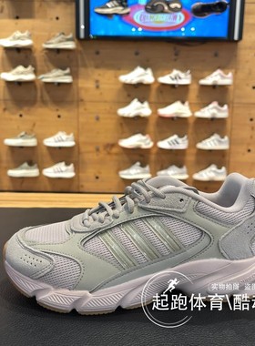 阿迪达斯女2024秋新款千禧感复古运动老爹鞋IG4344 IG4346 IG4347