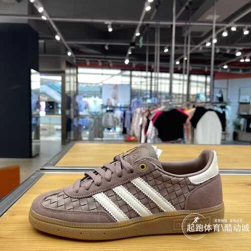 阿迪三叶草男女经典运动板鞋
