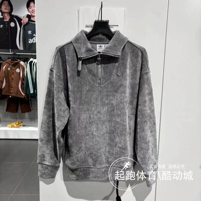 阿迪达斯女灯芯绒半开襟运动卫衣