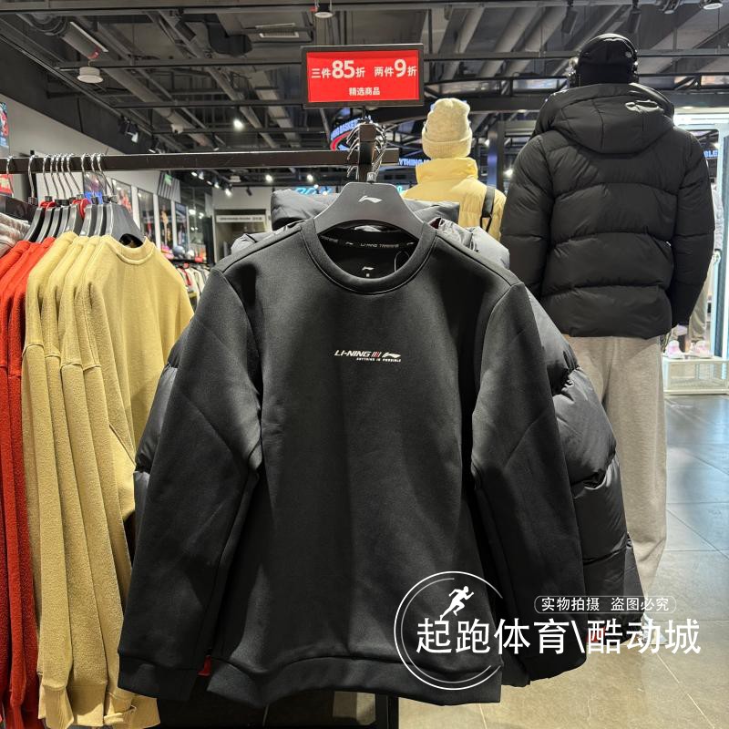 李宁男健身针织圆领运动卫衣