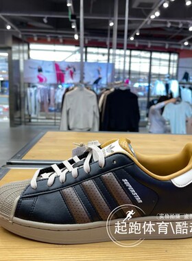 阿迪三叶草男子2025秋SUPERSTAR II经典贝壳头板鞋JP9187 JP9188