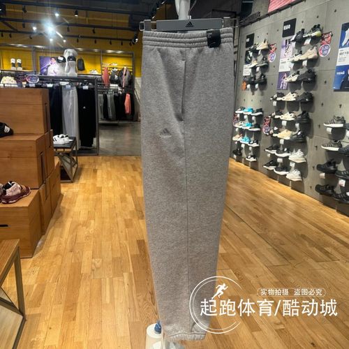 阿迪达斯男休闲加绒保暖运动裤