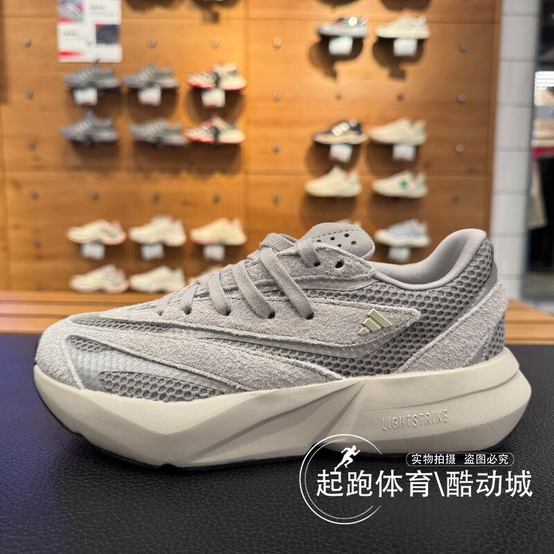 阿迪达斯女2025春新款超轻稳定缓震回弹运动跑步鞋JQ9974 JQ9975