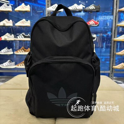 阿迪达斯男女同款运动休闲双肩包