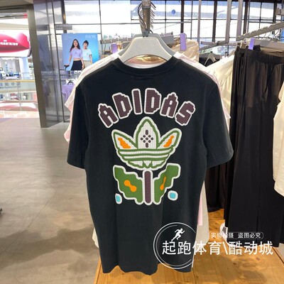 阿迪三叶草男印花纯棉短袖T恤