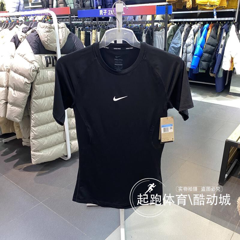 Nike耐克男健身小勾速干透气短袖