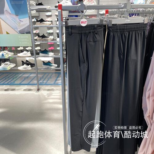 李宁男直筒冰感舒适防晒运动裤