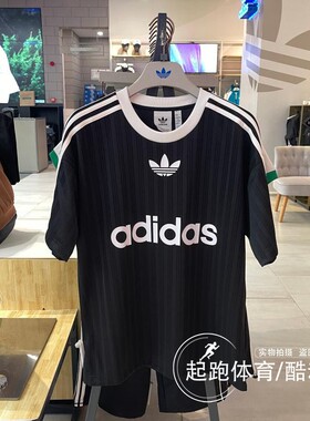 阿迪达斯三叶草男子2024夏新款经典条纹宽松短袖T恤IU2341 JP1028