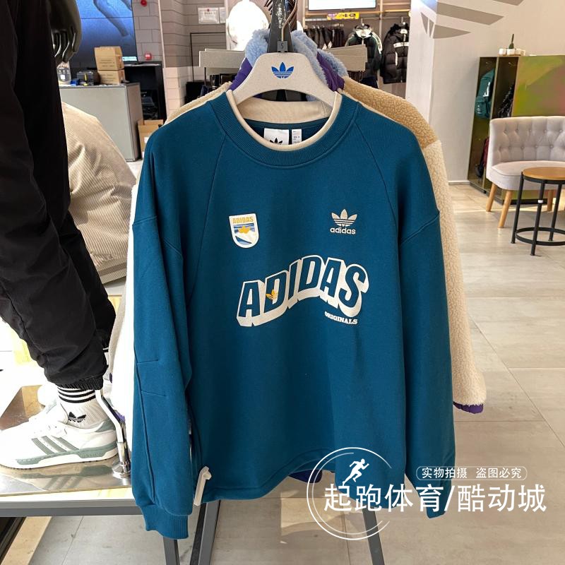 阿迪达斯男圆领时尚休闲卫衣