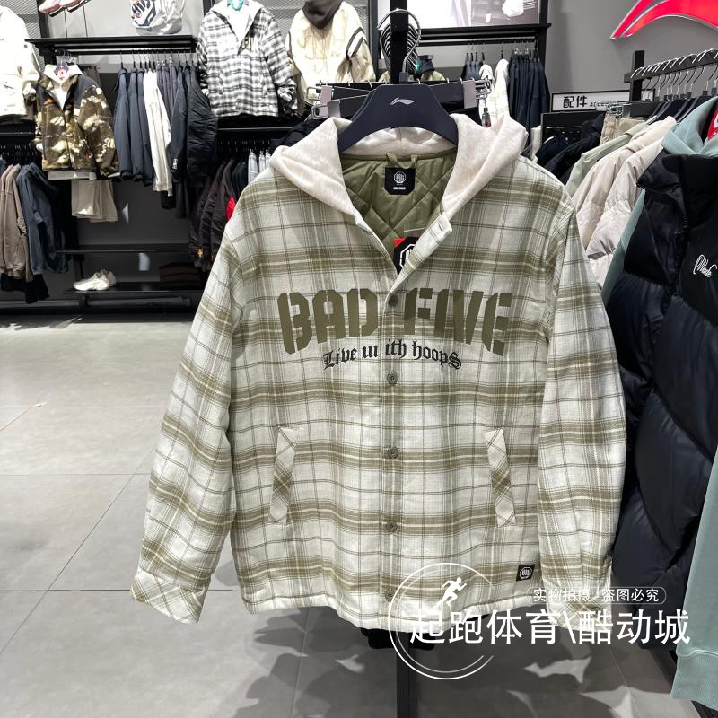 李宁男子时尚潮流棉服保暖防风