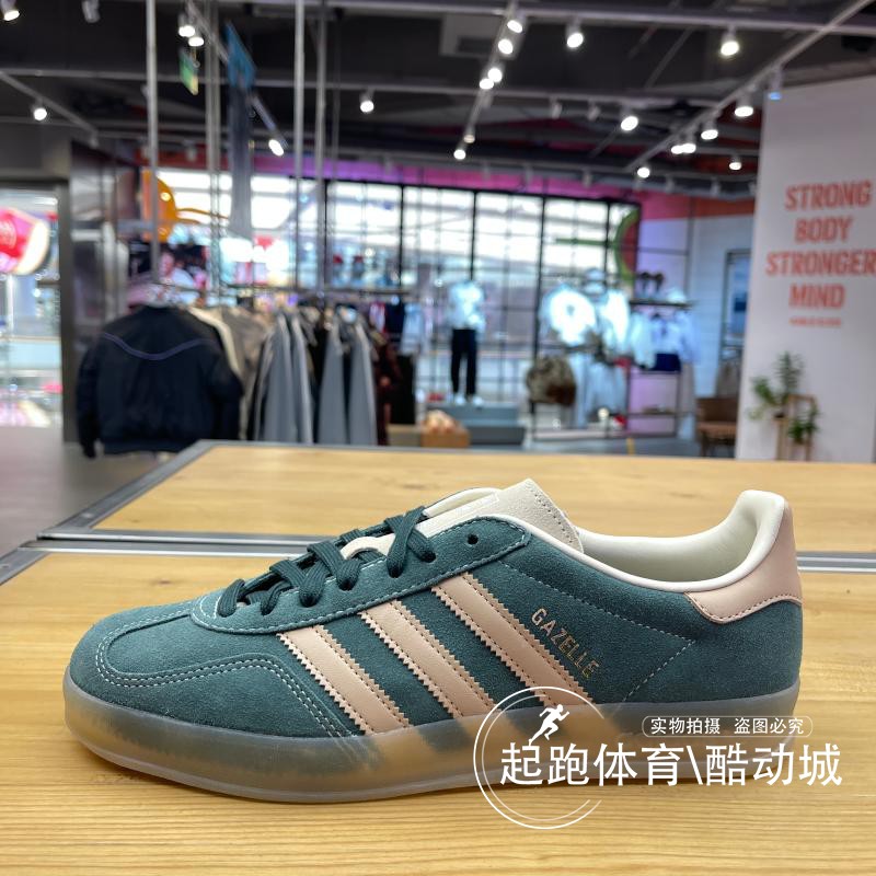 阿迪达斯男子时尚经典运动休闲鞋