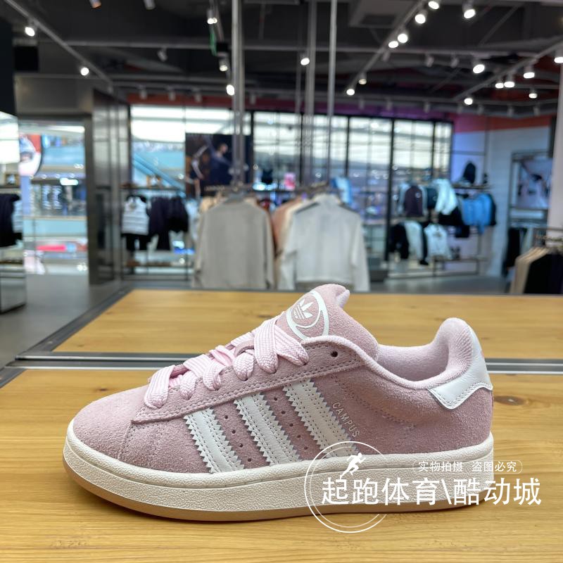 阿迪三叶草女经典运动板鞋