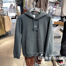adidas阿迪达斯男子卫衣2024春针织休闲连帽宽松运动套头衫IS1463