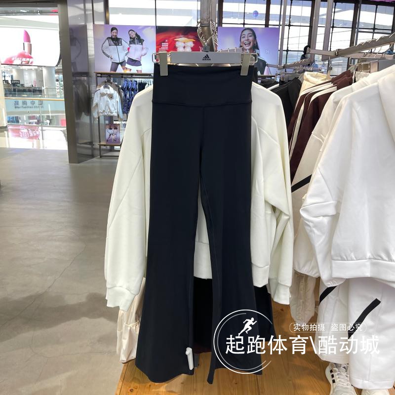 阿迪达斯女速干紧身瑜伽喇叭裤