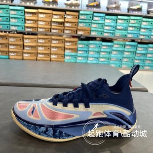 李宁男子2025春夏反伍追猎1SUPER SE反光轻量高回弹篮球鞋ABFV011