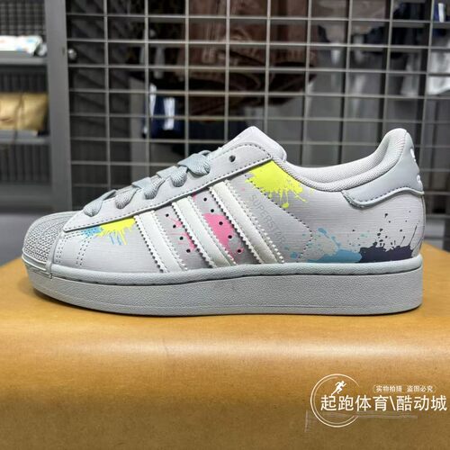 阿迪三叶草男经典贝壳头板鞋