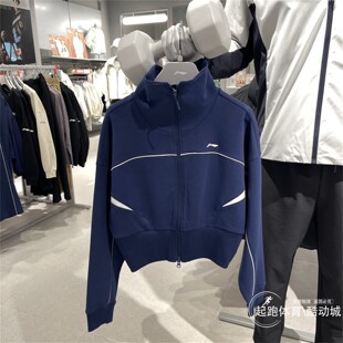 李宁女子外套2026春季新款健身系列吸汗舒适宽松开衫卫衣 AWDW416