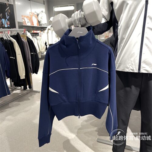 李宁女健身舒适宽松开衫卫衣