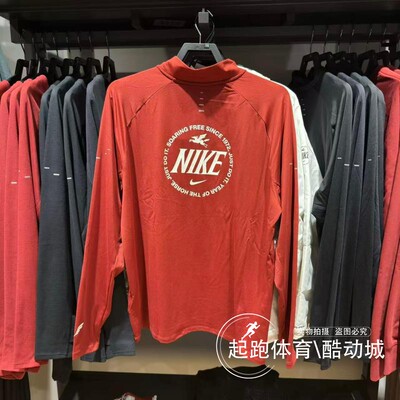 耐克男防晒速干跑步上衣