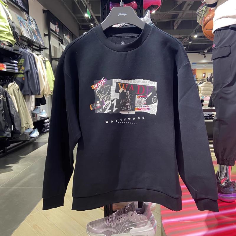 李宁男潮流休闲宽松卫衣