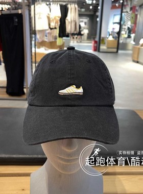 adidas阿迪达斯男女2024夏新款户外运动遮阳棒球帽IX7497 IY4101