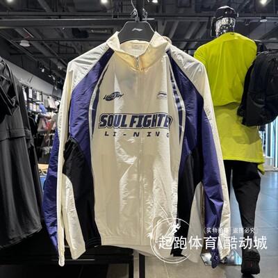 李宁男防泼水撞色宽松运动风衣