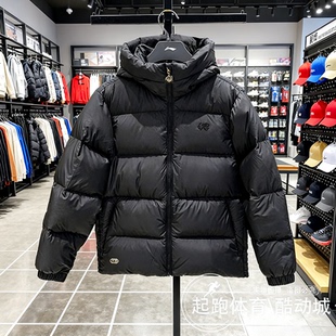 AYMU115 外套AYMV191 李宁男子羽绒服2025冬季 95%鸭绒保暖连帽短款