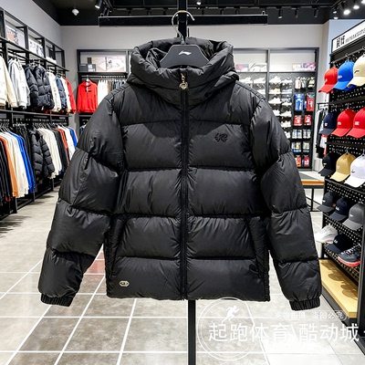 李宁男鸭绒连帽时尚保暖羽绒服