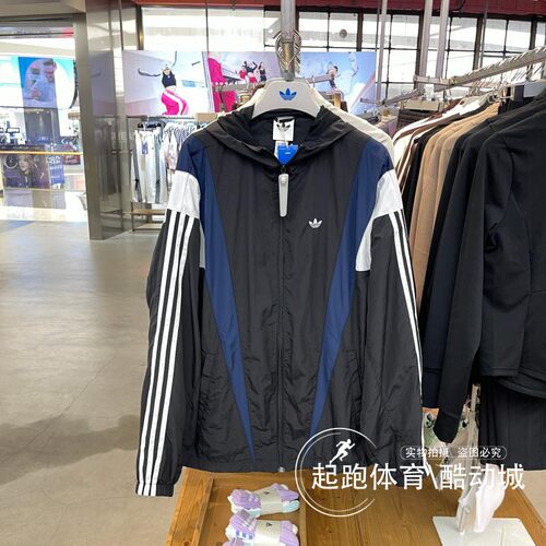 阿迪三叶草男梭织宽松连帽夹克