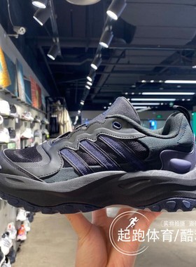 阿迪达斯男子秋冬MAXXWAVY厚底老爹鞋IF9308 IH8272 IF8751 8748