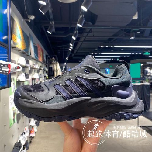 阿迪达斯男厚底休闲老爹鞋