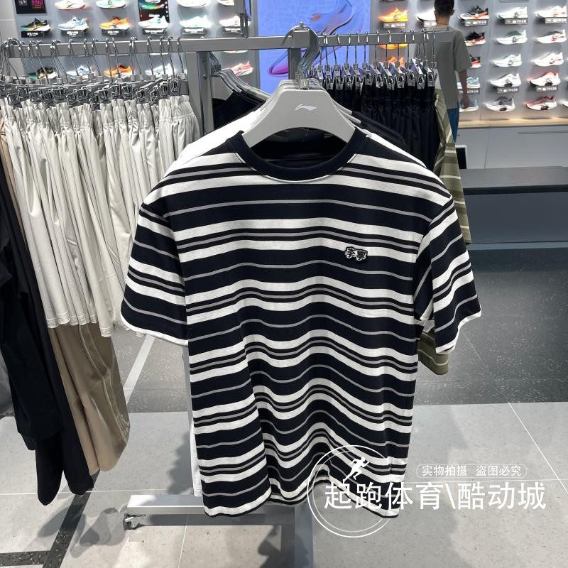 李宁男子T恤2025春夏新款纯棉条纹宽松运动休闲短袖文化衫ATSV515