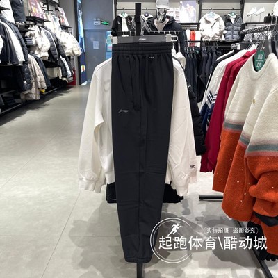 李宁男健身加绒保暖束脚运动裤