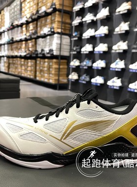 李宁疾风LITE女子2024秋新款轻量高回弹羽毛球专业比赛鞋 AYTU025