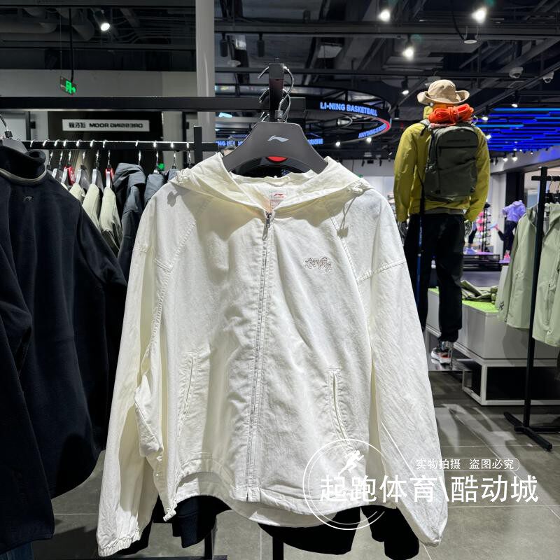 李宁女子运动风衣2025夏季新款百搭梭织宽松连帽休闲外套 AFDV808