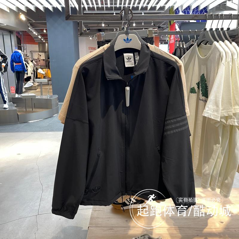 阿迪达斯男立领休闲运动夹克外套