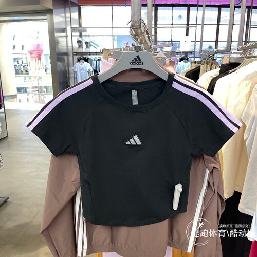 阿迪达斯女经典高腰修身短袖T恤