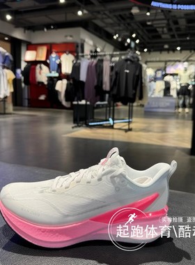 李宁赤兔8PRO女子2025秋新款反光轻量高回弹竞速训练跑鞋 ARPV016