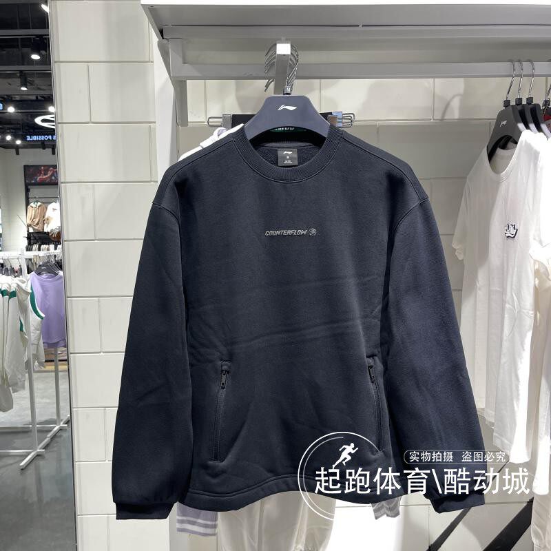 李宁户外男圆领保暖宽松运动卫衣