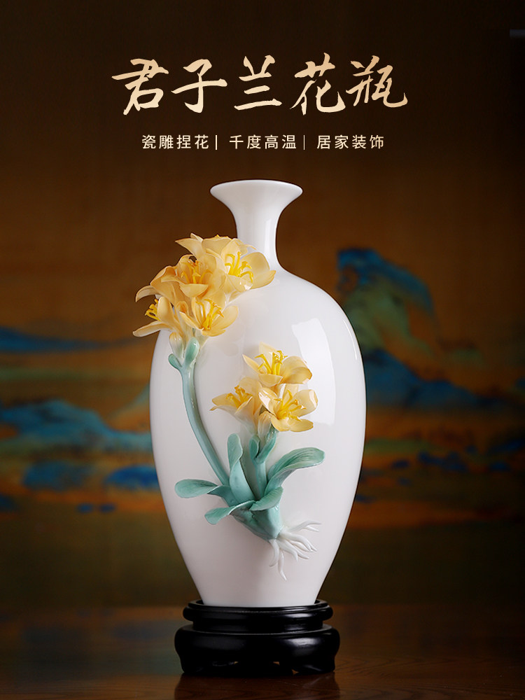 中式简约陶瓷瓷花君子兰花瓶桌面摆件客厅插花书房创意艺术装饰品