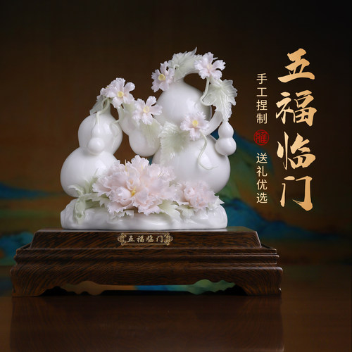 五福临门｜定制祝福摆件送礼礼物