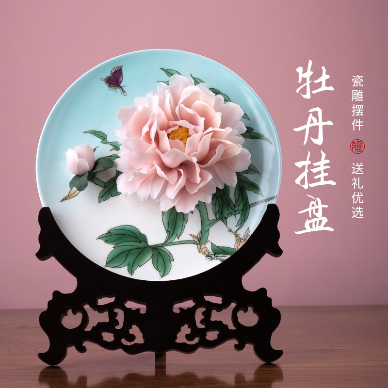 粉黛佳人牡丹花陶瓷挂盘瓷花花朵摆件客厅家居办公室酒柜装饰礼品,家居饰品,装饰摆件,淘宝优惠券,粉丝福利购,淘宝优惠卷