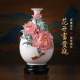陶瓷花开富贵牡丹手工花瓶中式 饰品 摆件客厅卧室博古架柜台轻奢装