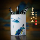 教师节礼物千里江山陶瓷笔筒摆件只此青绿中国风办公室送老师礼品
