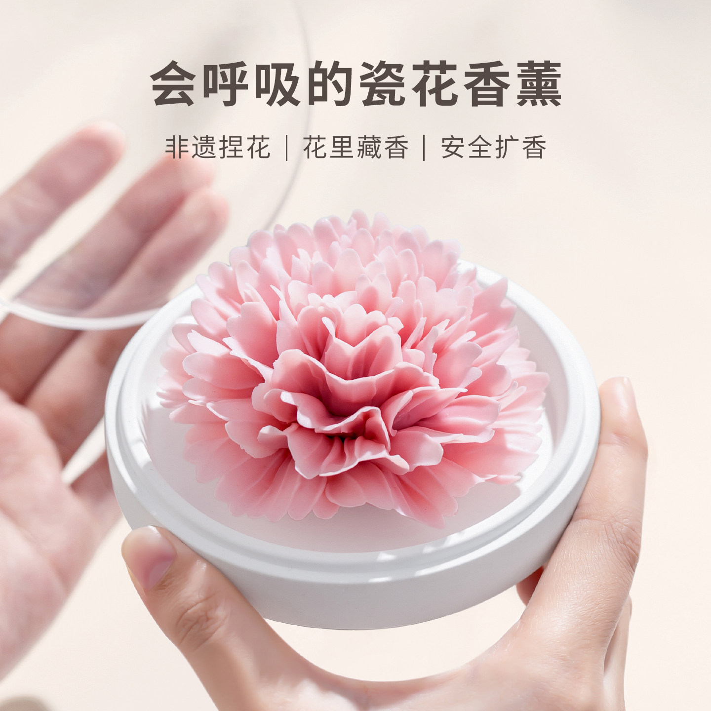 康乃馨｜高档瓷花香薰手捏花扩香器高级感礼盒送女生妈妈生日礼物