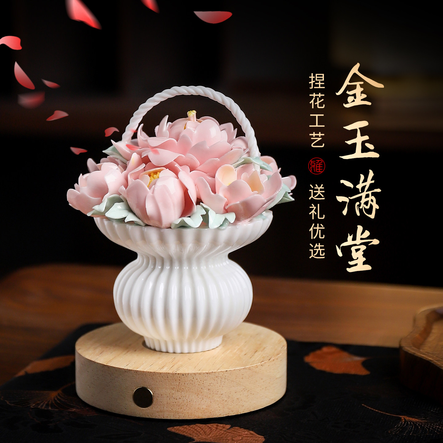花篮小夜灯|非遗手捏花瓷花香薰送女生妈妈生日礼物端午节定制