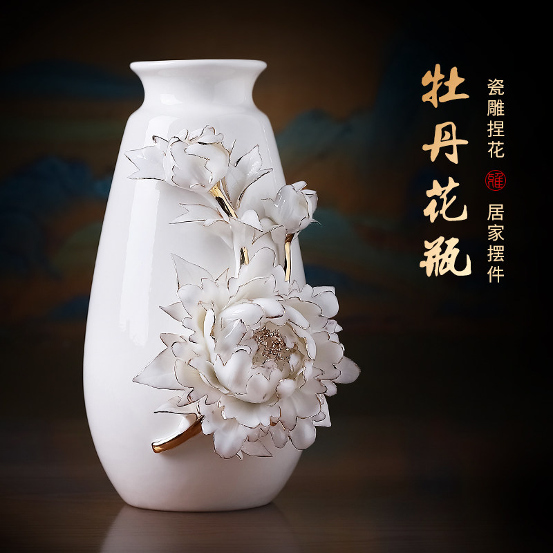 陶瓷牡丹花花瓶中式摆件家居客厅电视柜博古架办公室柜子装饰品
